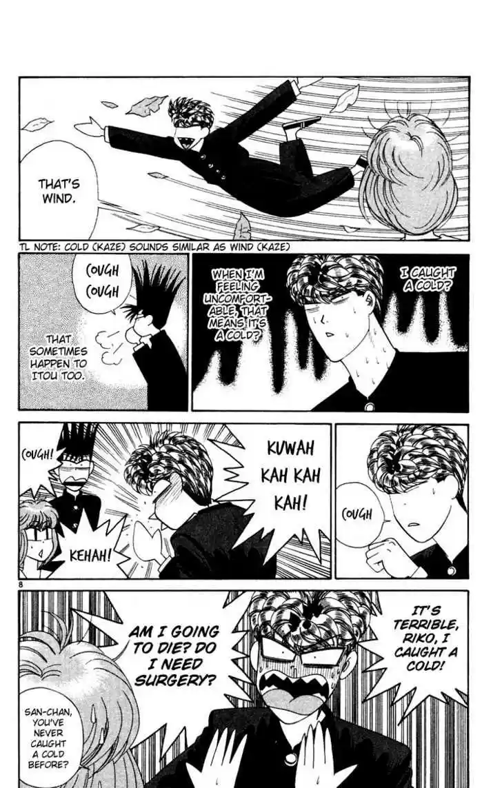 Kyou kara Ore wa!! 284