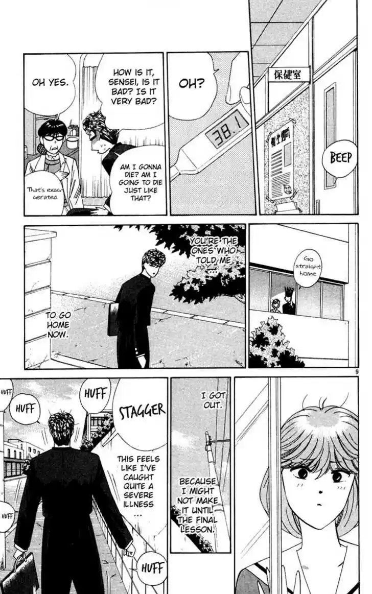 Kyou kara Ore wa!! 284