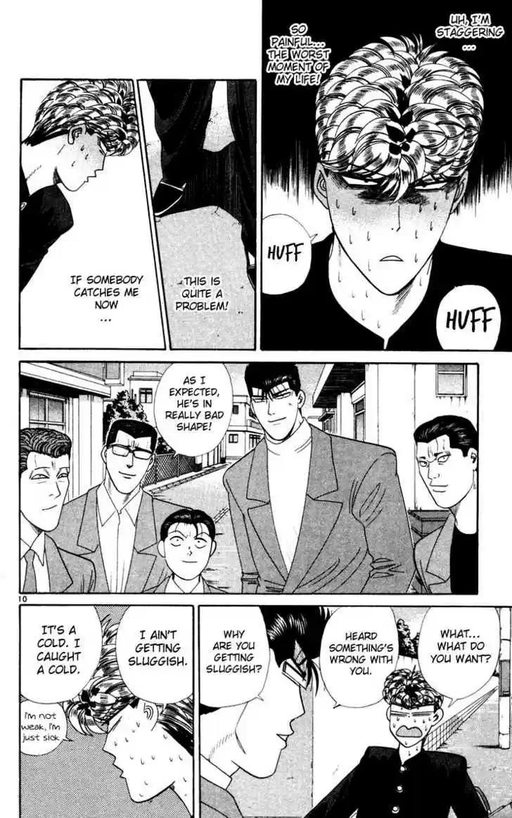 Kyou kara Ore wa!! 284