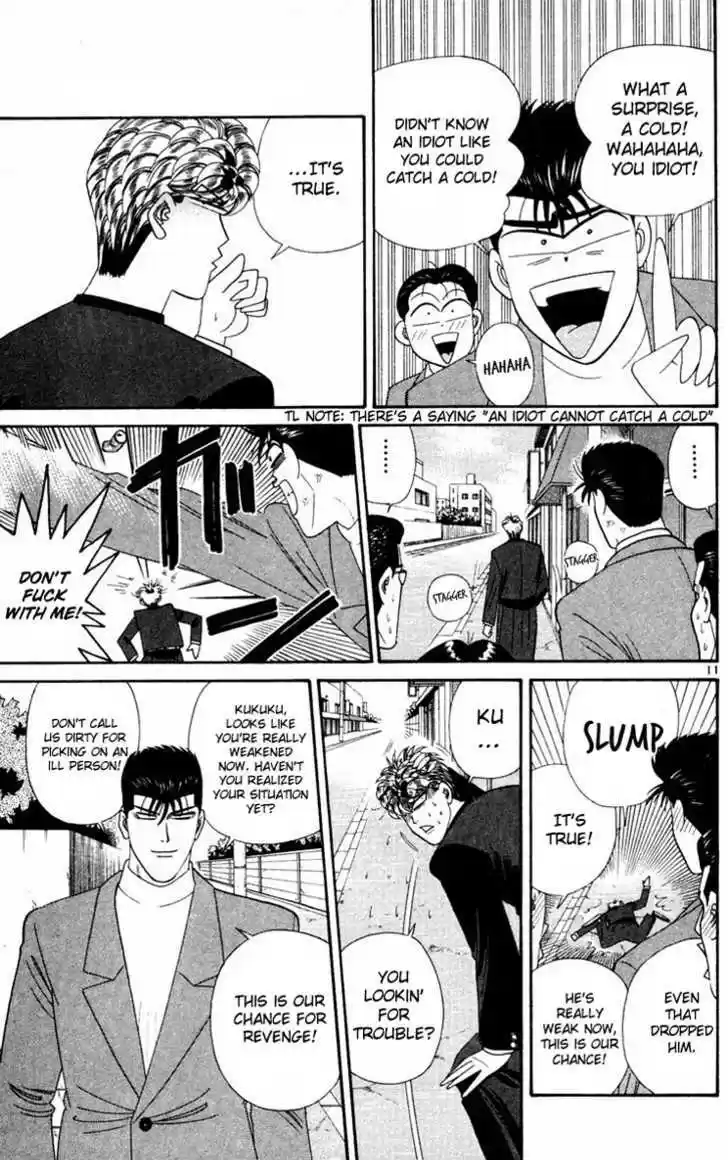Kyou kara Ore wa!! 284