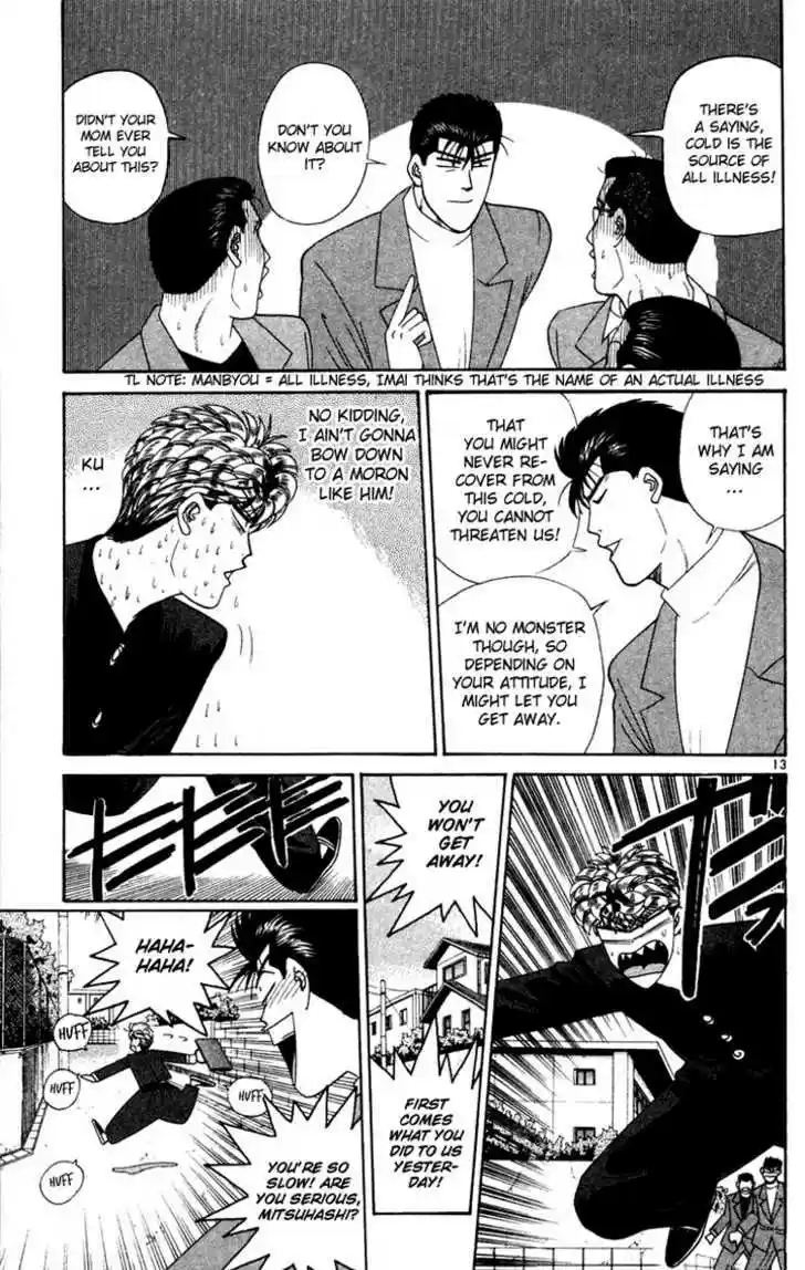 Kyou kara Ore wa!! 284