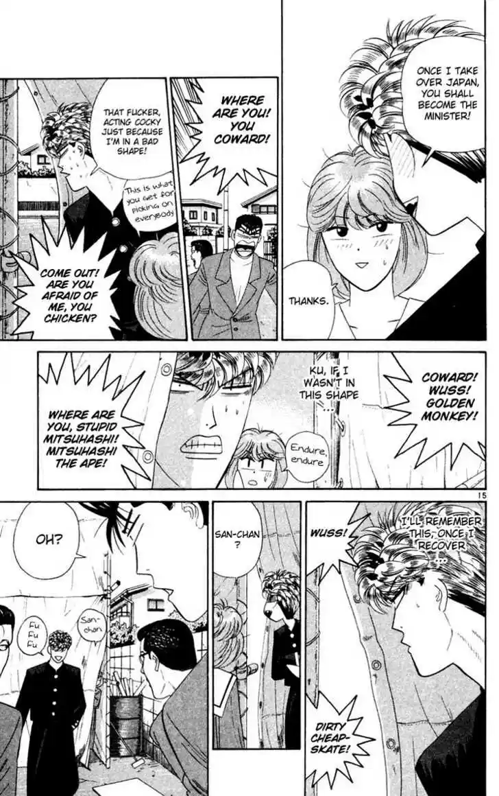 Kyou kara Ore wa!! 284