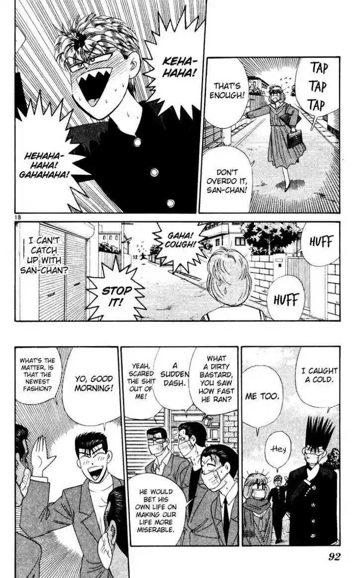 Kyou kara Ore wa!! 284