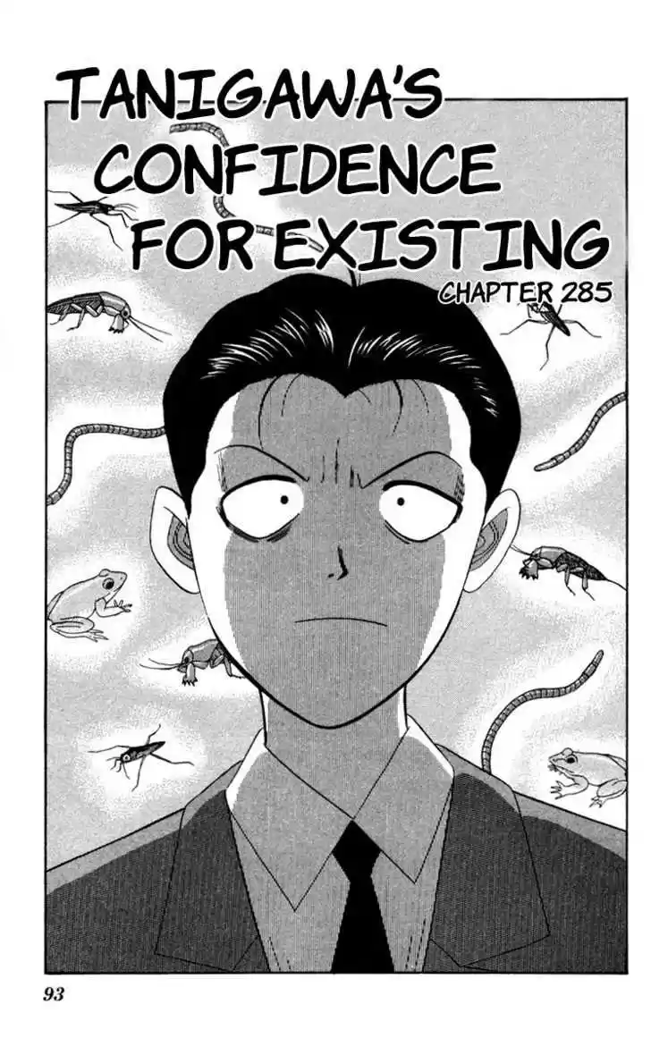 Kyou kara Ore wa!! 285