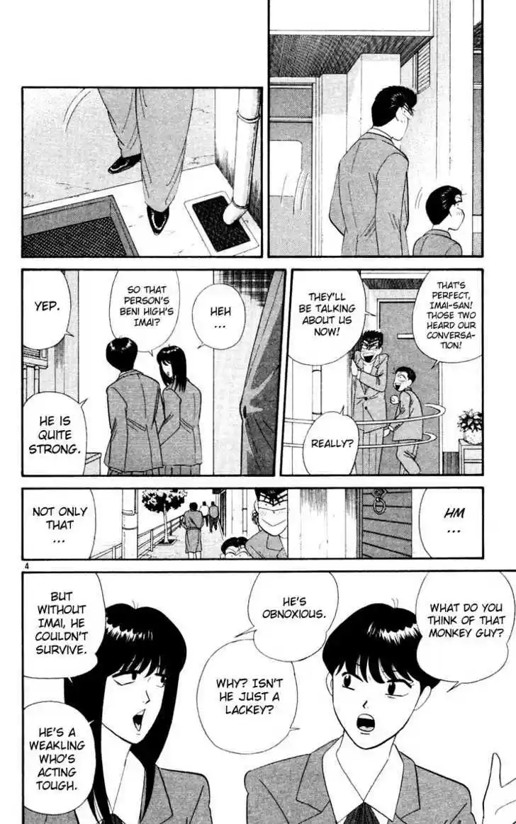 Kyou kara Ore wa!! 285