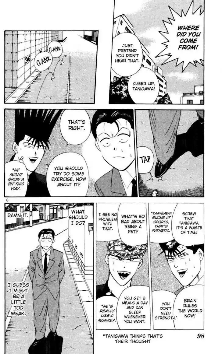 Kyou kara Ore wa!! 285