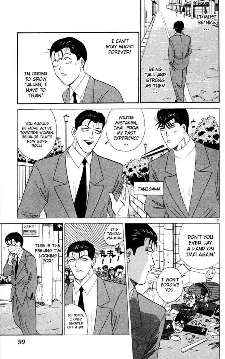 Kyou kara Ore wa!! 285