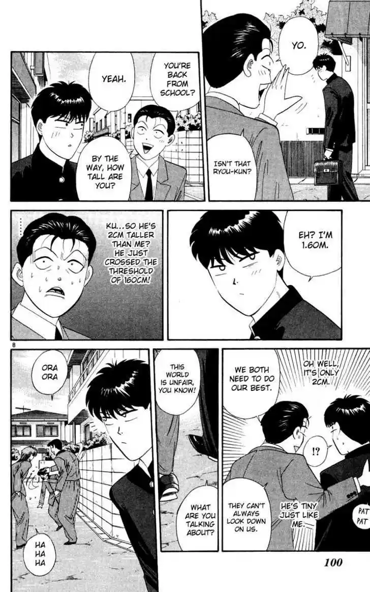 Kyou kara Ore wa!! 285