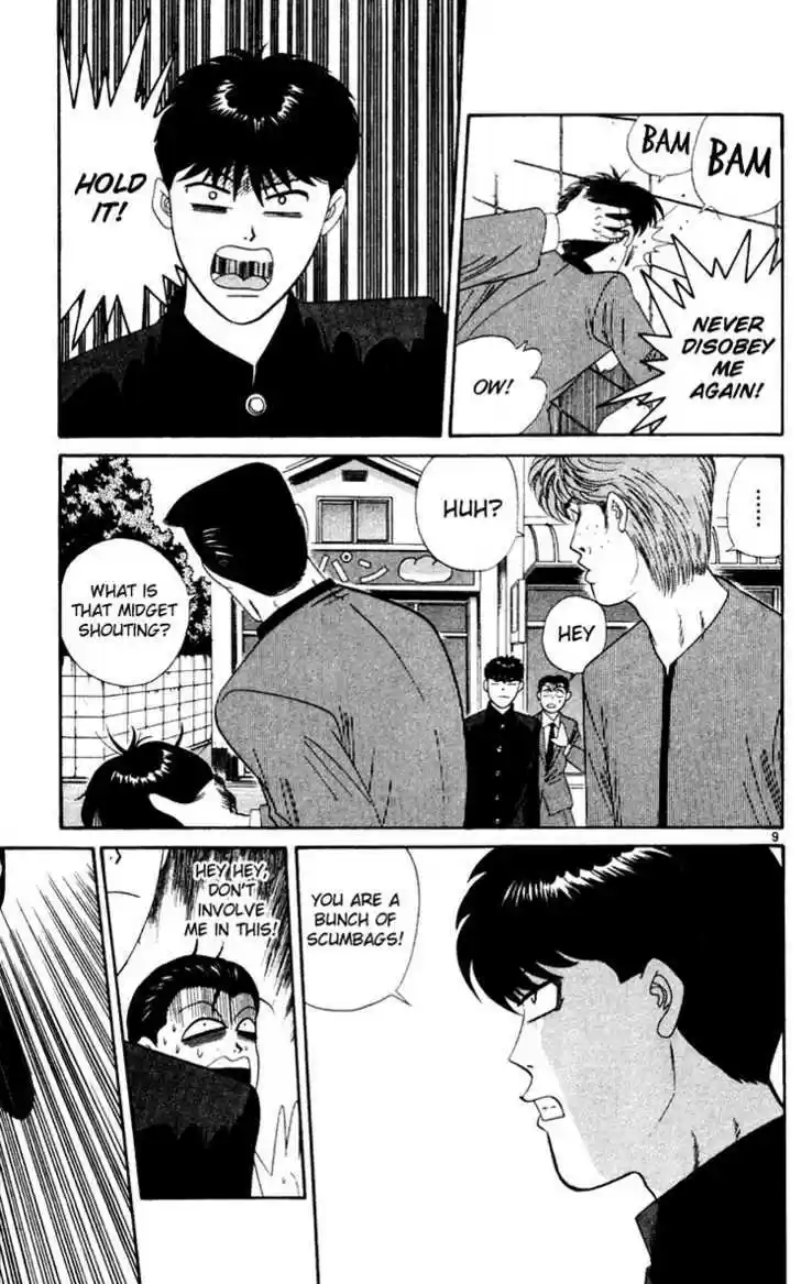 Kyou kara Ore wa!! 285