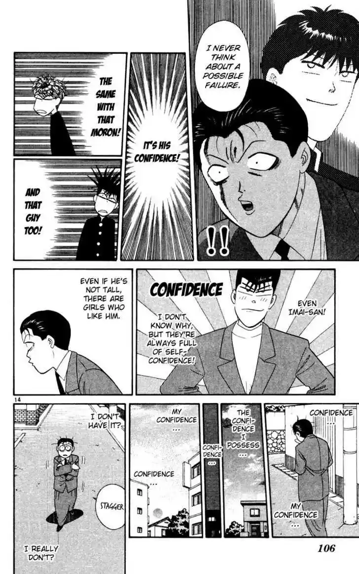 Kyou kara Ore wa!! 285