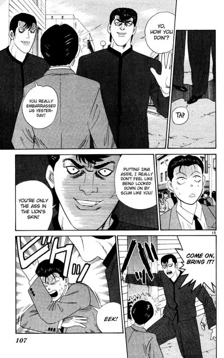 Kyou kara Ore wa!! 285