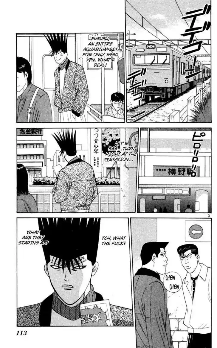 Kyou kara Ore wa!! 286