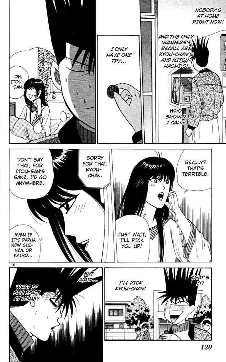 Kyou kara Ore wa!! 286