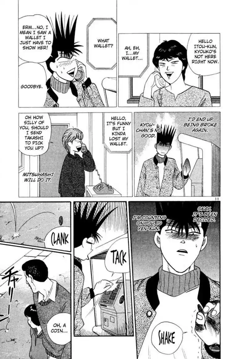 Kyou kara Ore wa!! 286