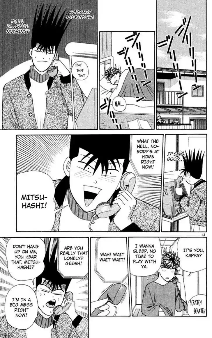 Kyou kara Ore wa!! 286