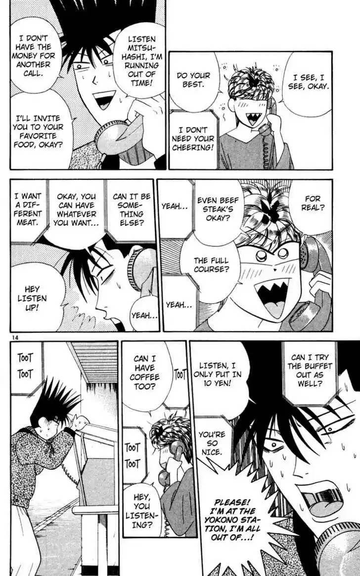 Kyou kara Ore wa!! 286