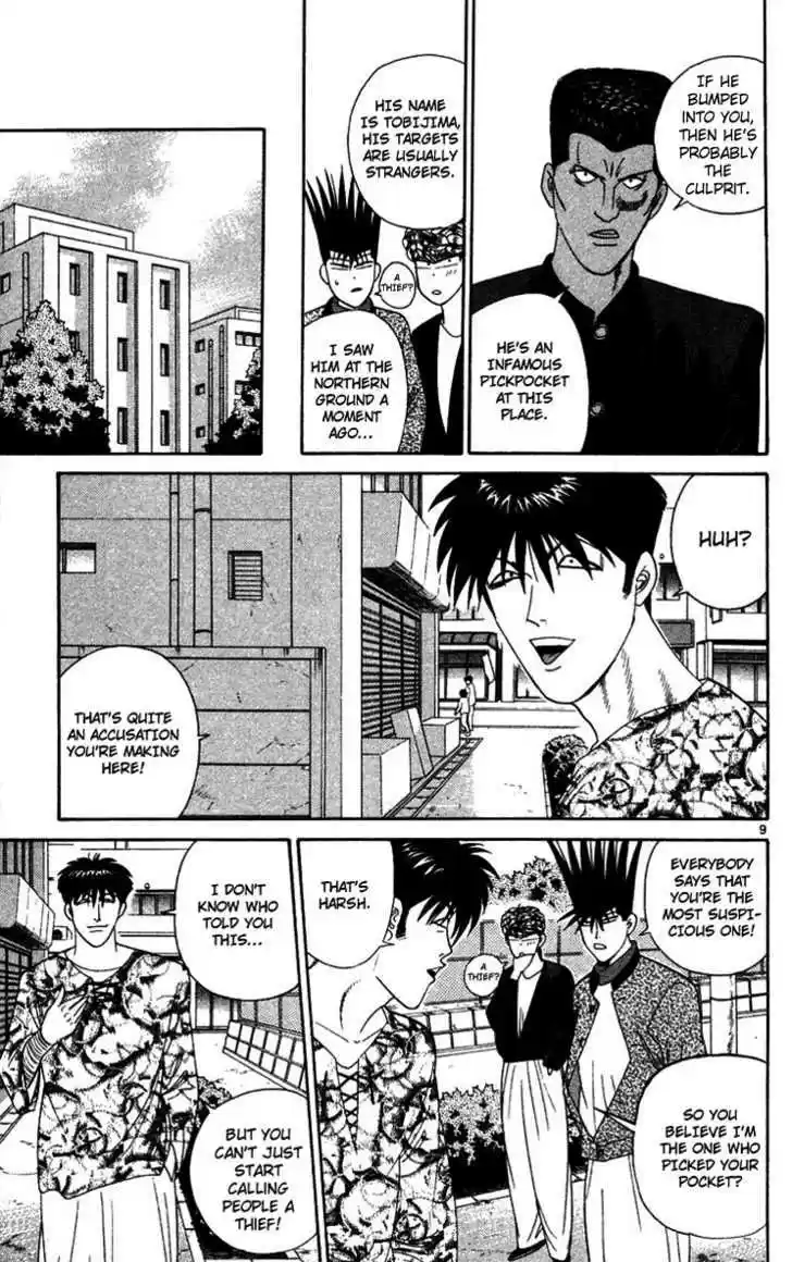 Kyou kara Ore wa!! 287