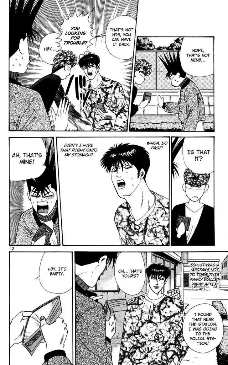 Kyou kara Ore wa!! 287