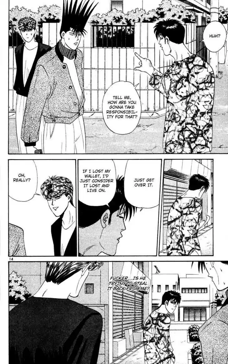 Kyou kara Ore wa!! 287