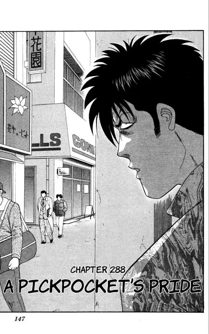 Kyou kara Ore wa!! 288