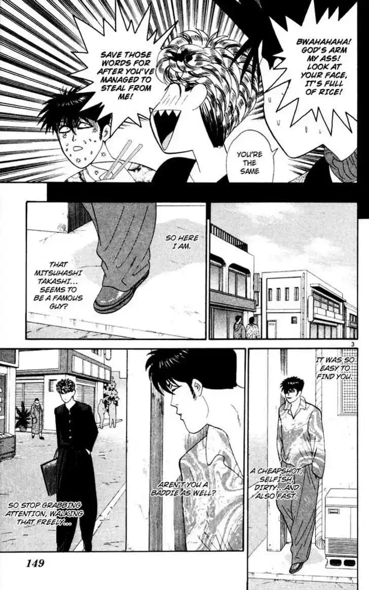 Kyou kara Ore wa!! 288