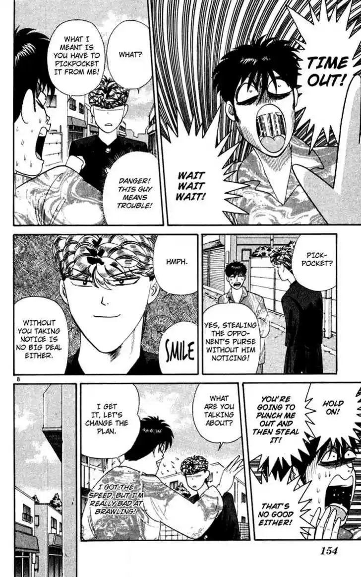 Kyou kara Ore wa!! 288