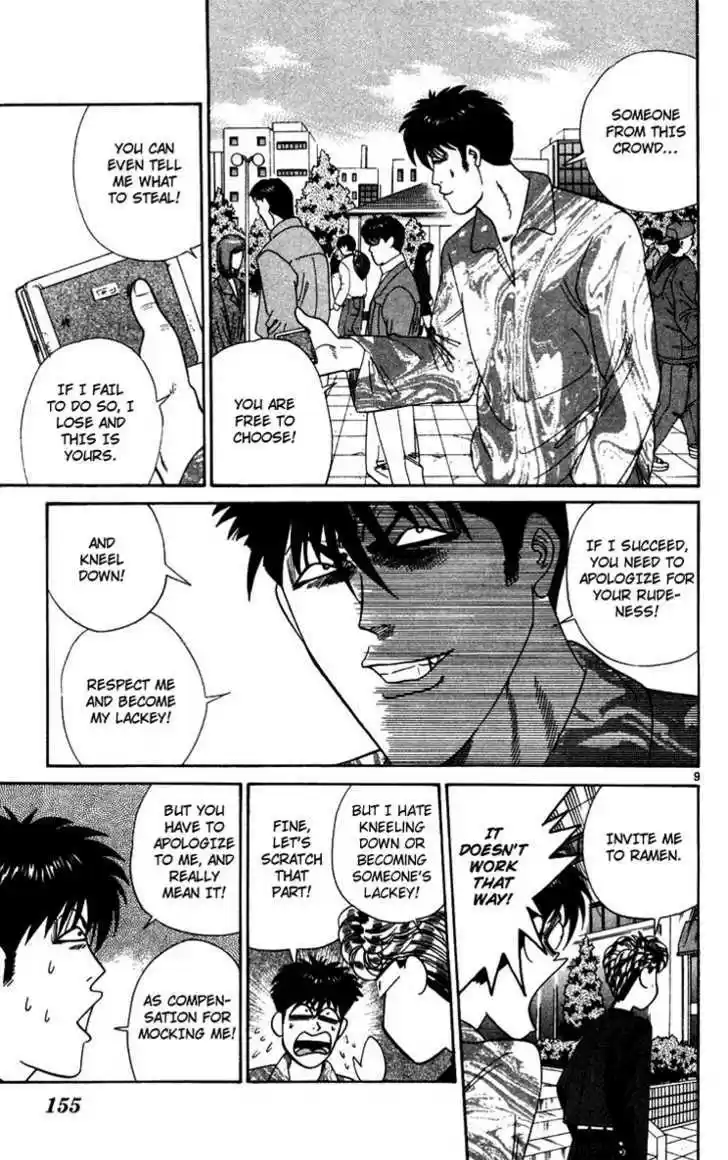 Kyou kara Ore wa!! 288