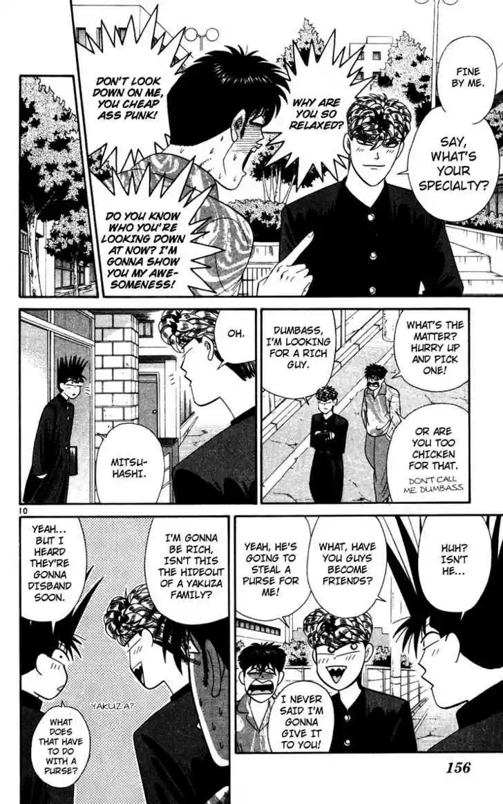 Kyou kara Ore wa!! 288