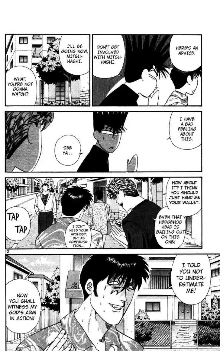 Kyou kara Ore wa!! 288
