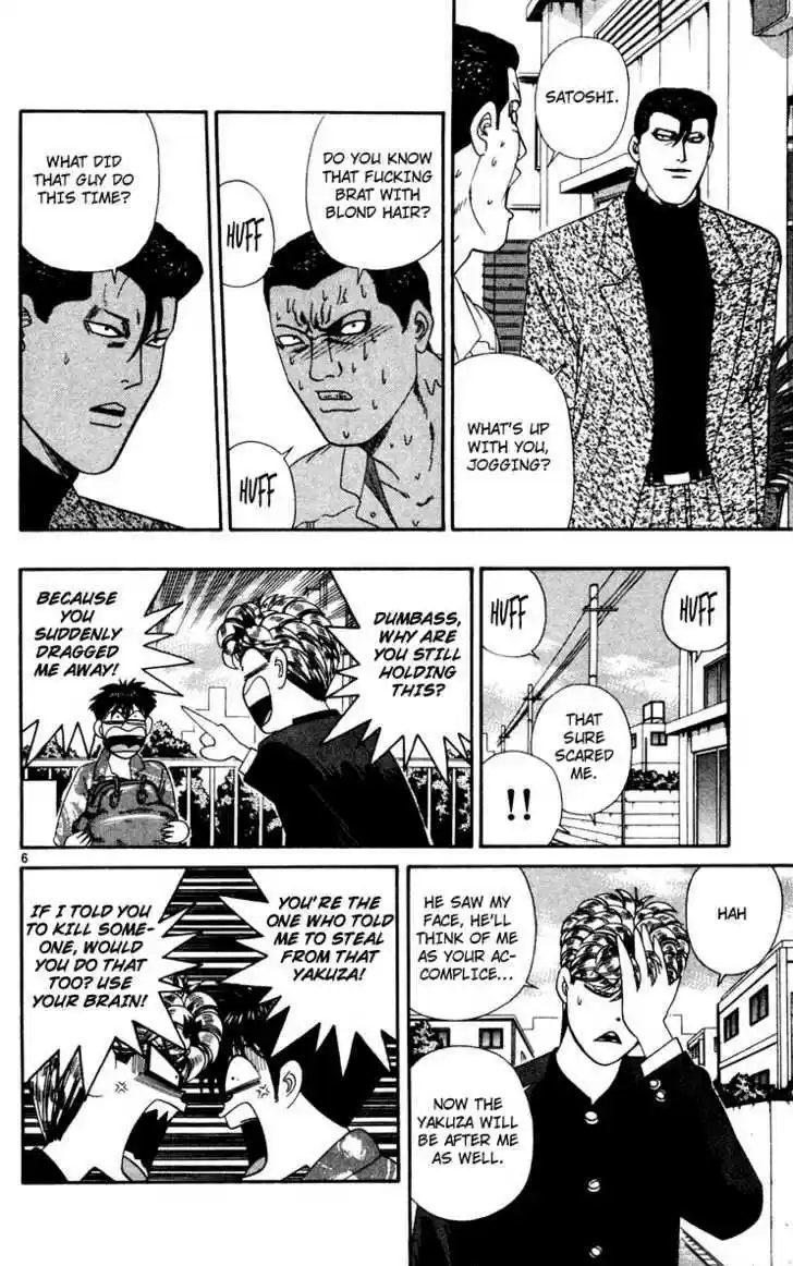 Kyou kara Ore wa!! 289