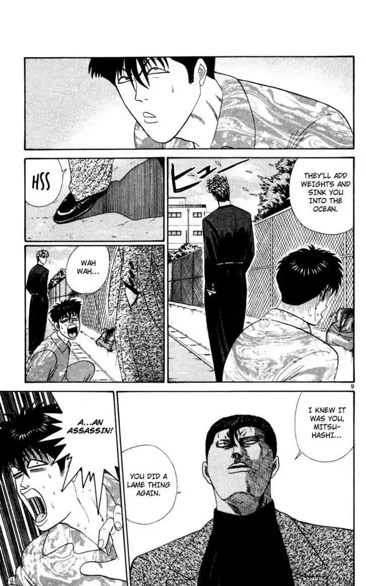 Kyou kara Ore wa!! 289