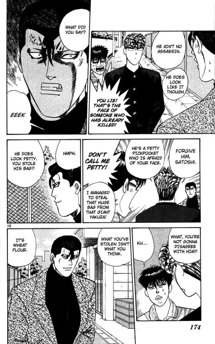 Kyou kara Ore wa!! 289