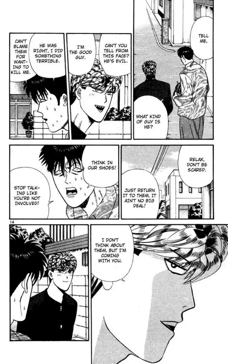 Kyou kara Ore wa!! 289