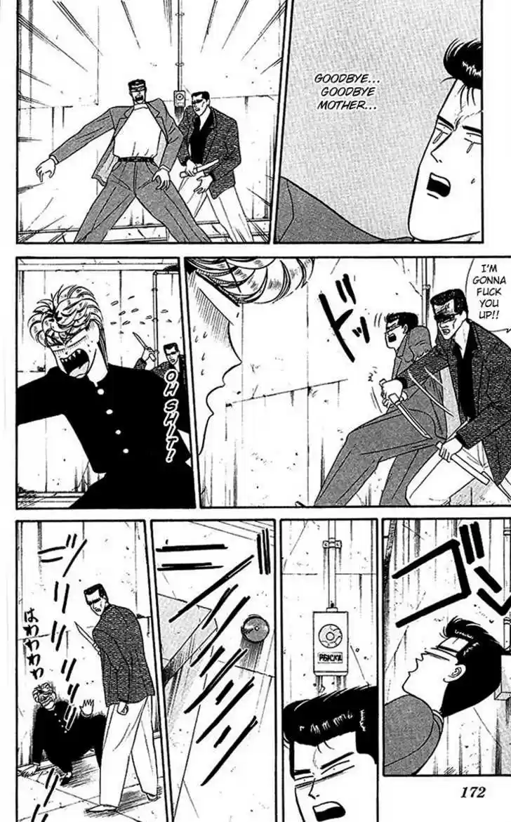 Kyou kara Ore wa!! 29