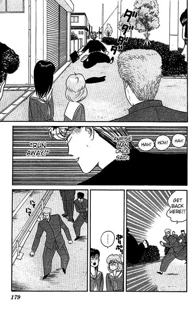 Kyou kara Ore wa!! 29