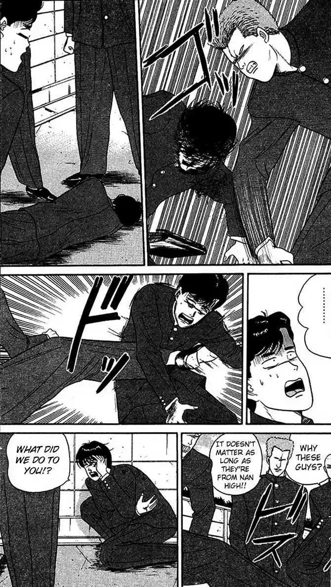 Kyou kara Ore wa!! 29