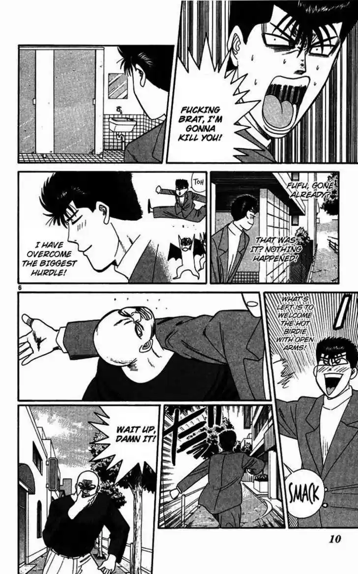 Kyou kara Ore wa!! 290