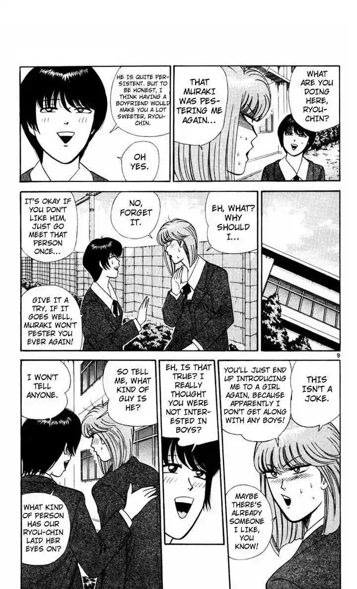 Kyou kara Ore wa!! 290