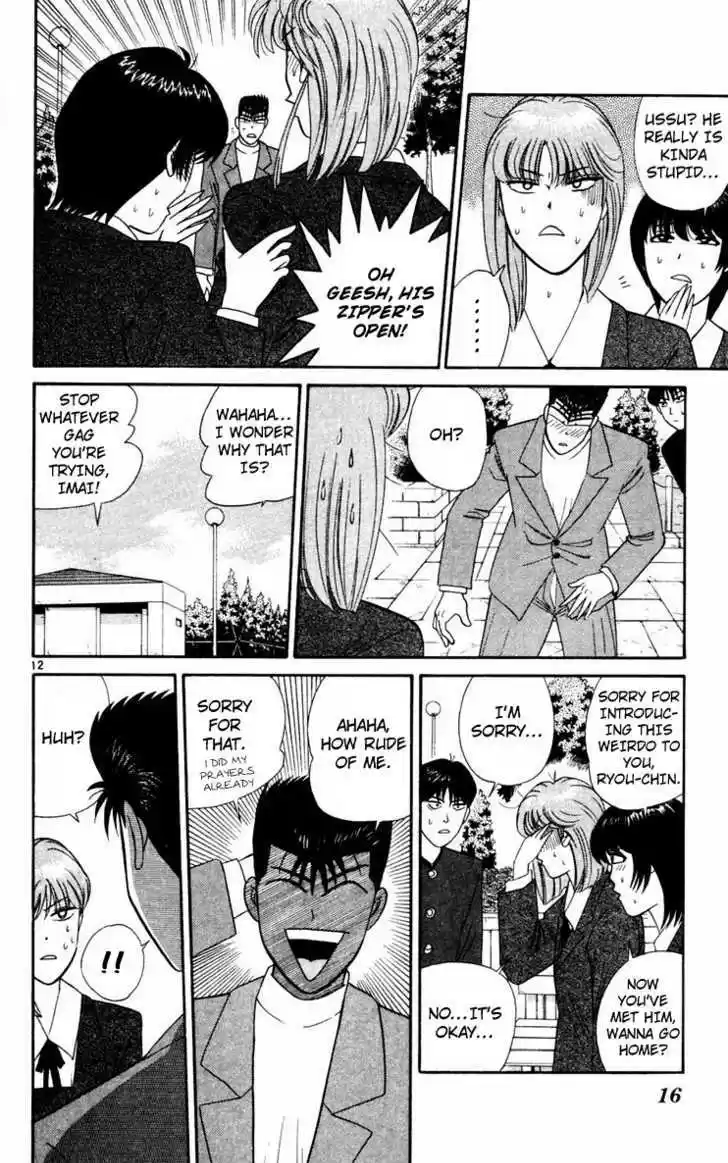 Kyou kara Ore wa!! 290