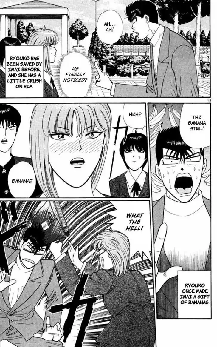 Kyou kara Ore wa!! 290