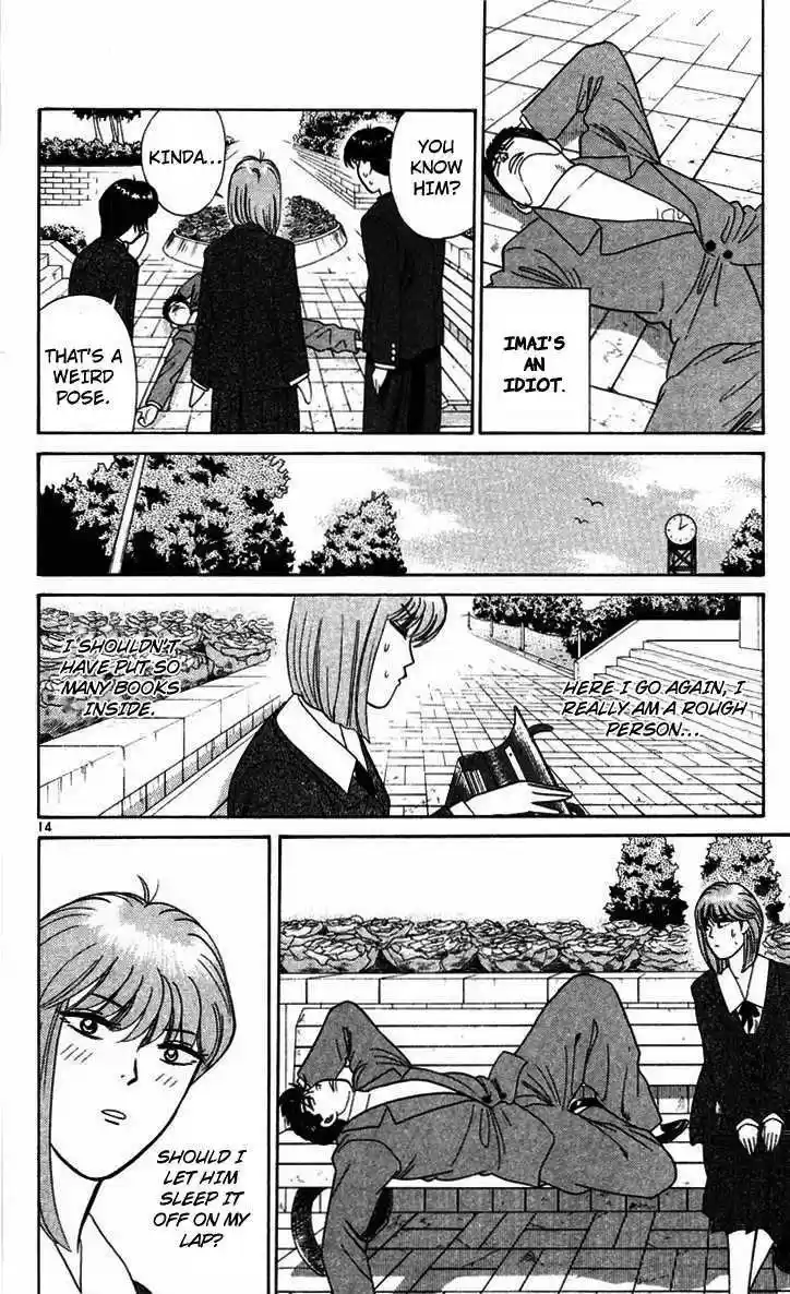 Kyou kara Ore wa!! 290