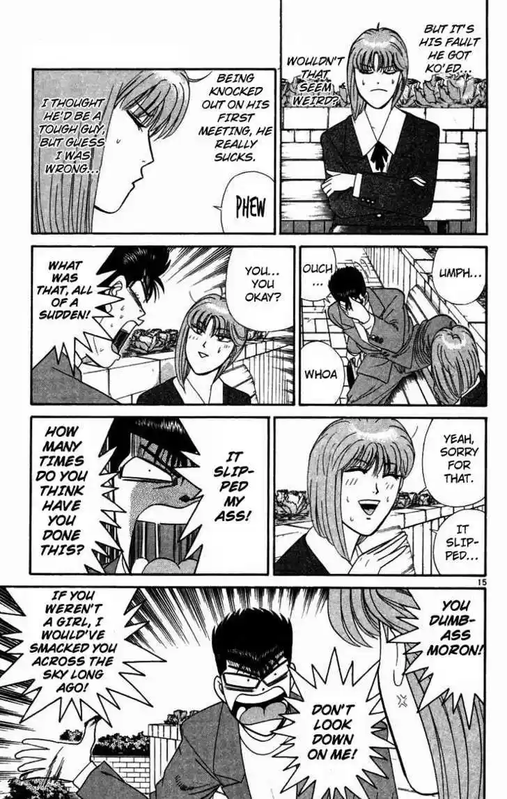 Kyou kara Ore wa!! 290