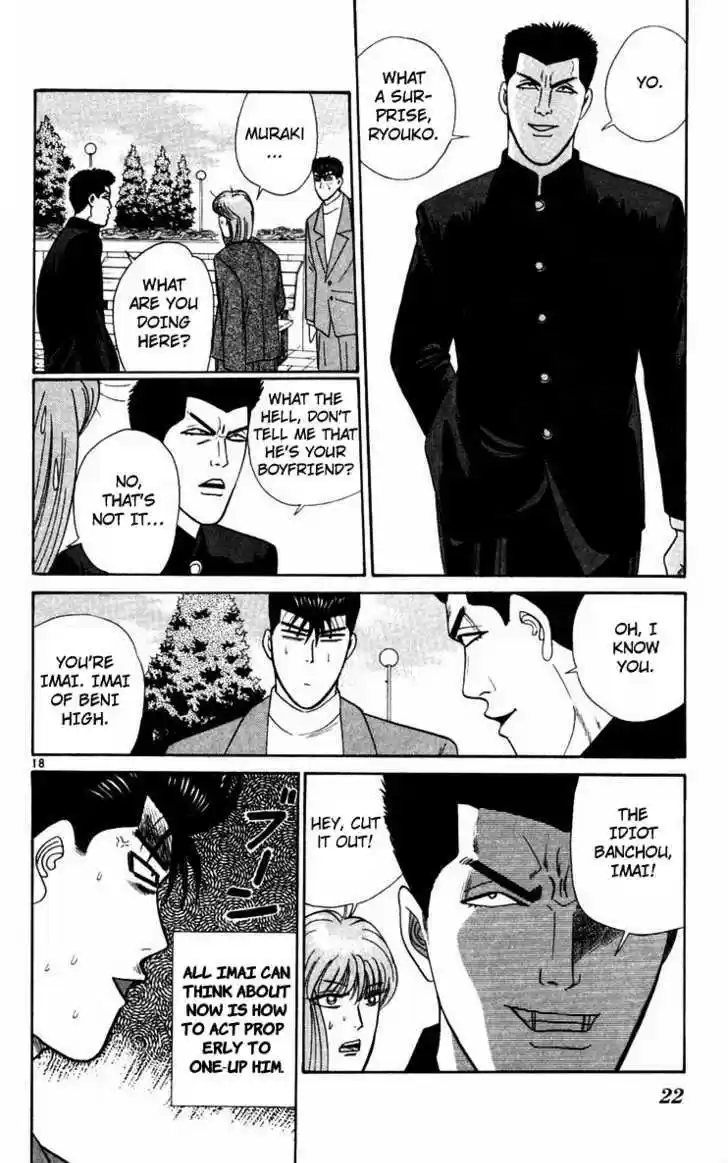 Kyou kara Ore wa!! 290