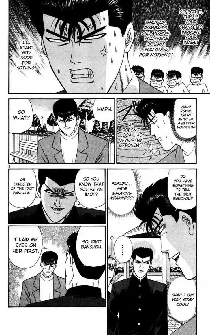 Kyou kara Ore wa!! 291