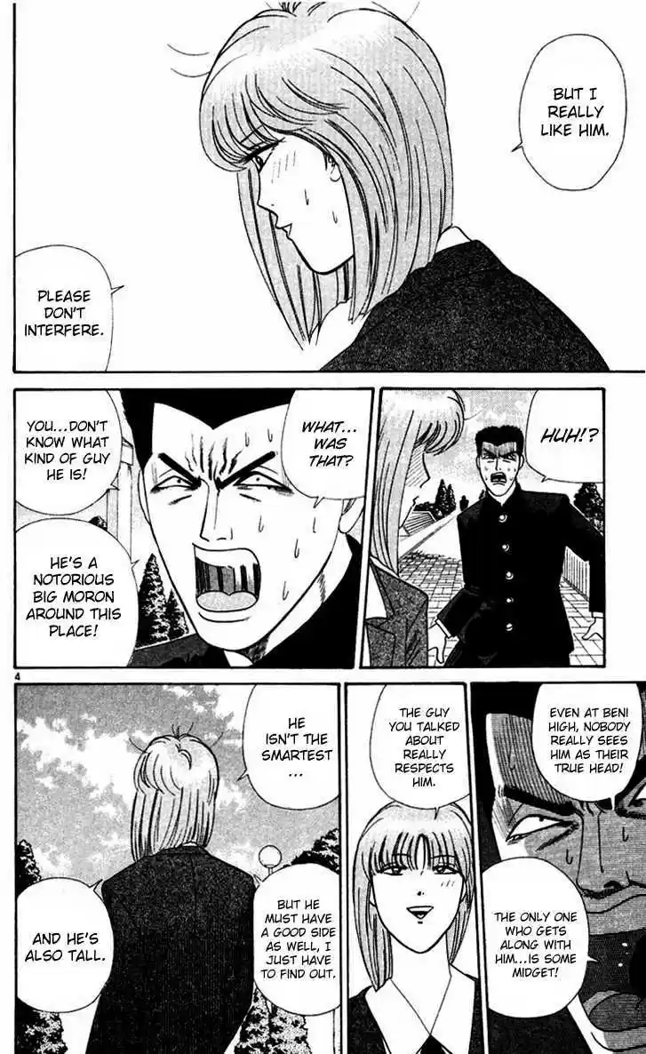 Kyou kara Ore wa!! 291