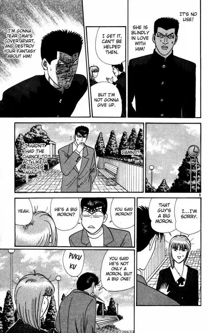 Kyou kara Ore wa!! 291