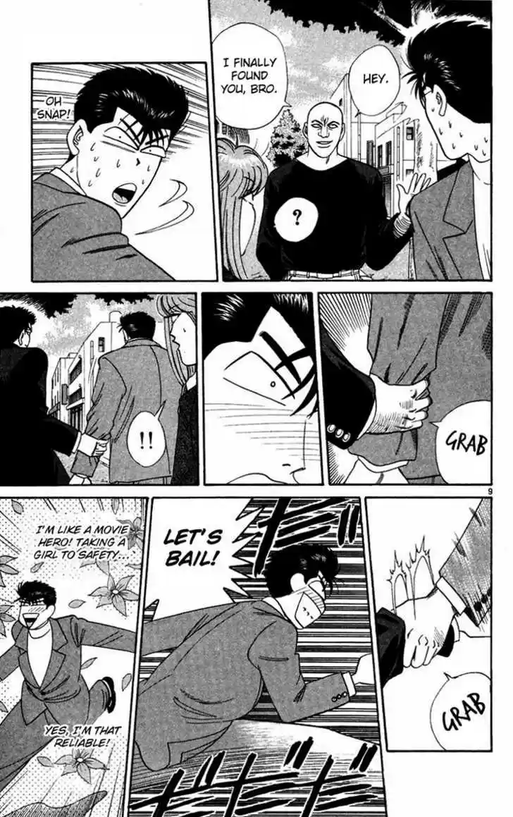 Kyou kara Ore wa!! 291