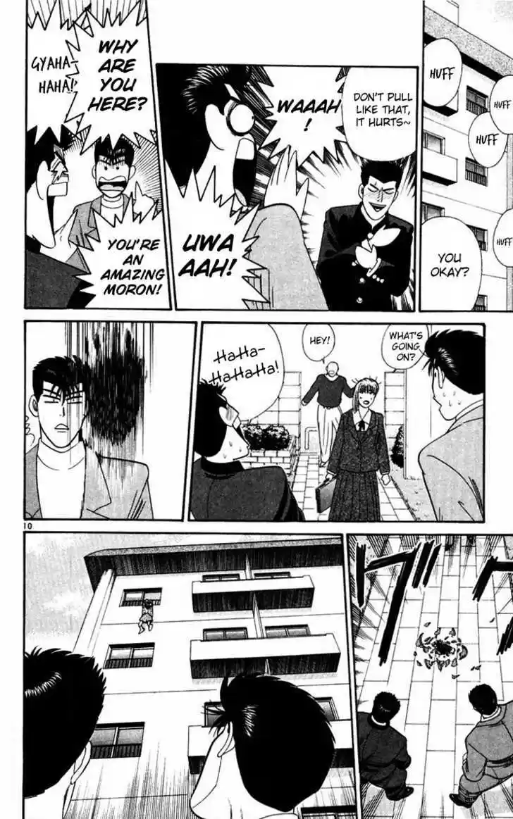 Kyou kara Ore wa!! 291