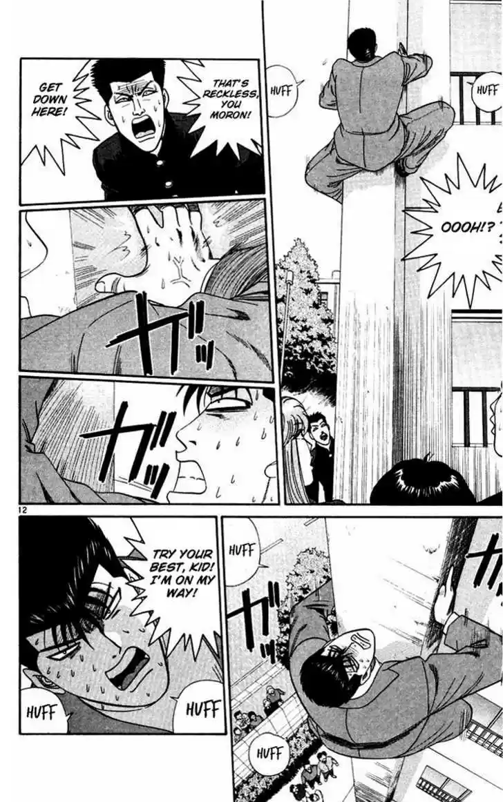 Kyou kara Ore wa!! 291