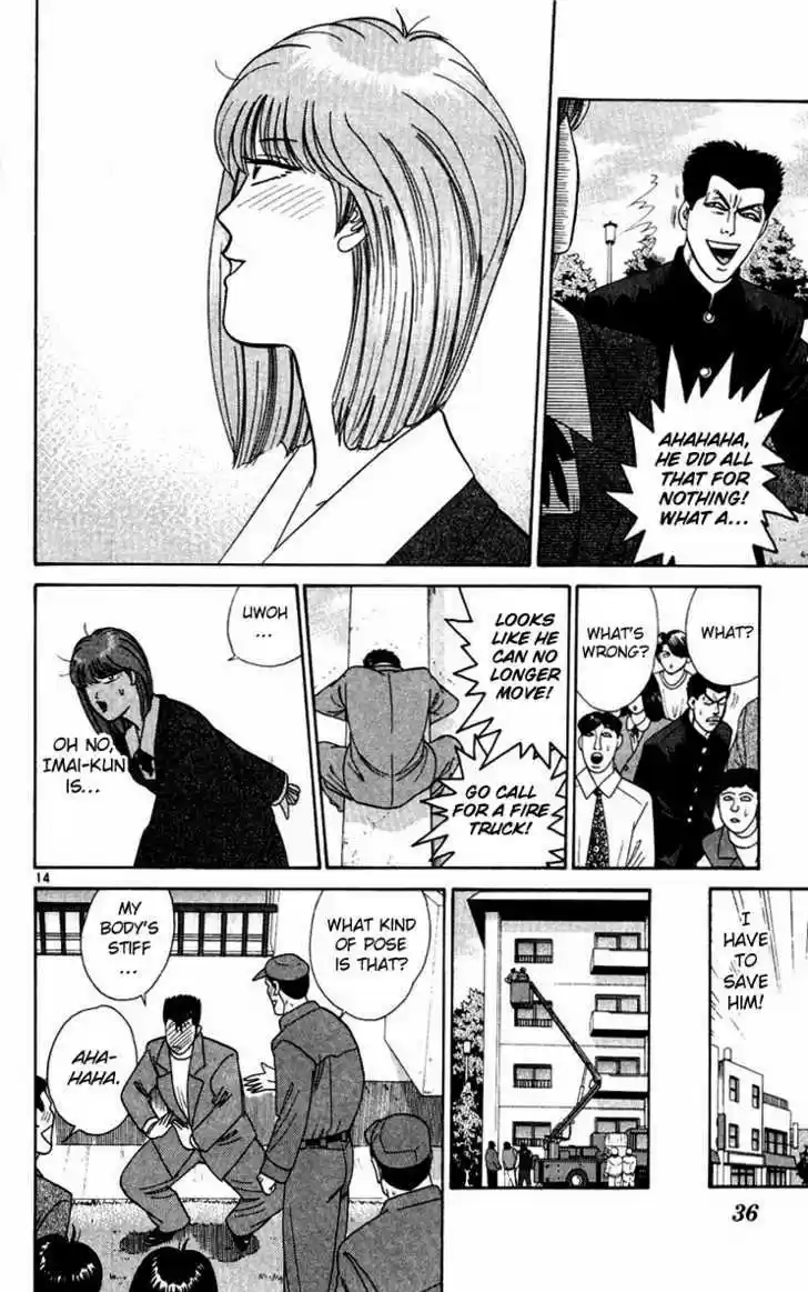 Kyou kara Ore wa!! 291